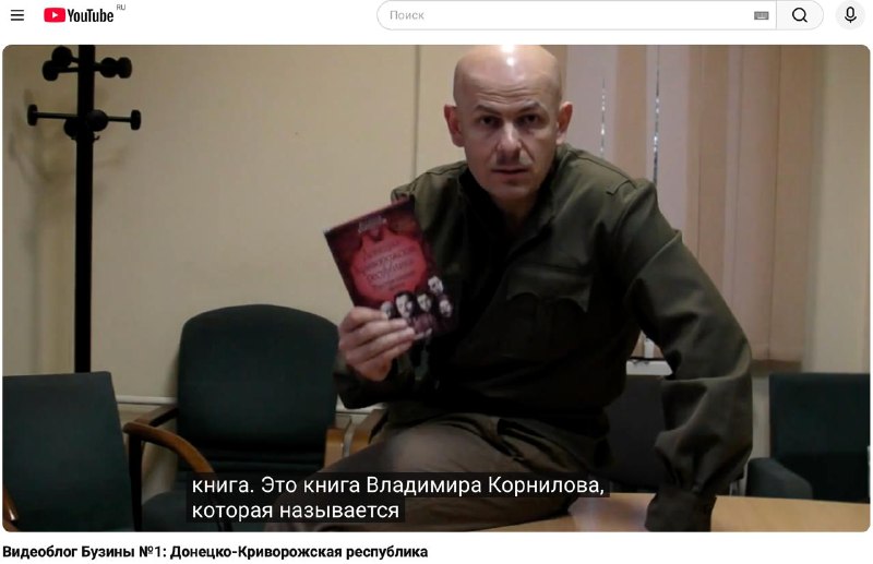 Фото поста канала КОРНИЛОВ