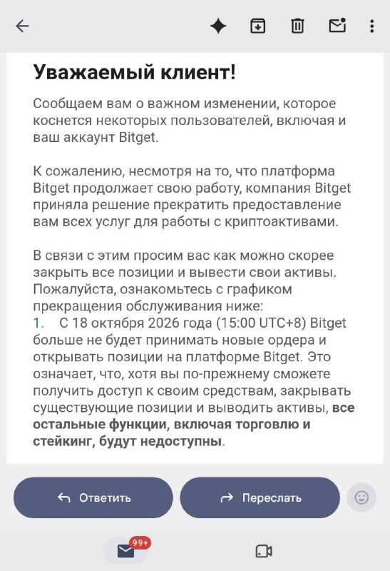 Фото поста канала  Банки, деньги, два офшора