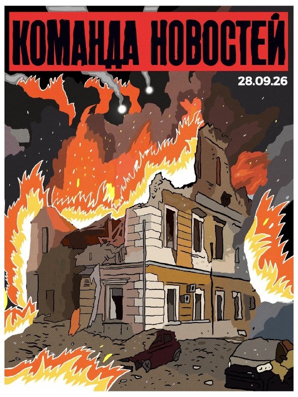 Фото поста канала  Синяя Z Борода