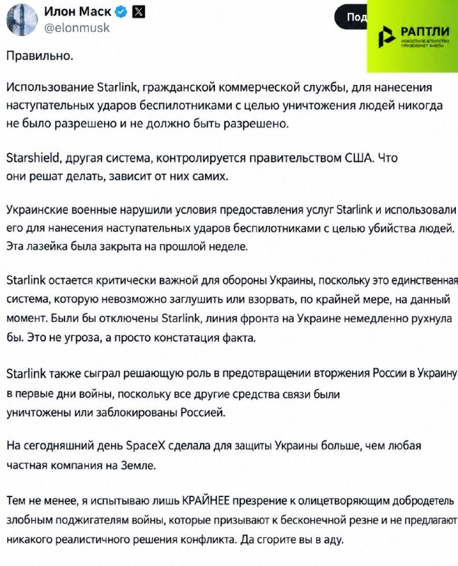 Фото поста канала  Ruptly ∙ Первое Российское Видеоагентство
