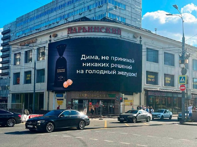 Фото поста канала Русский диджитал