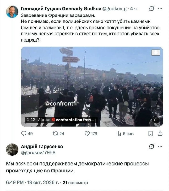Фото поста канала  InRussia - В России онлайн | Новости | Политика | СВО | Происшествия | Экономика