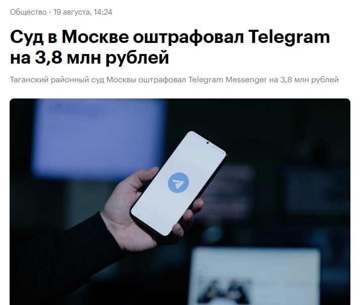 Фото поста канала  Политический Цирк
