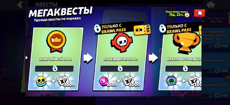 Фото поста канала Brawl Stars Live