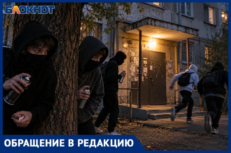 Фото поста канала  Блокнот Волжский