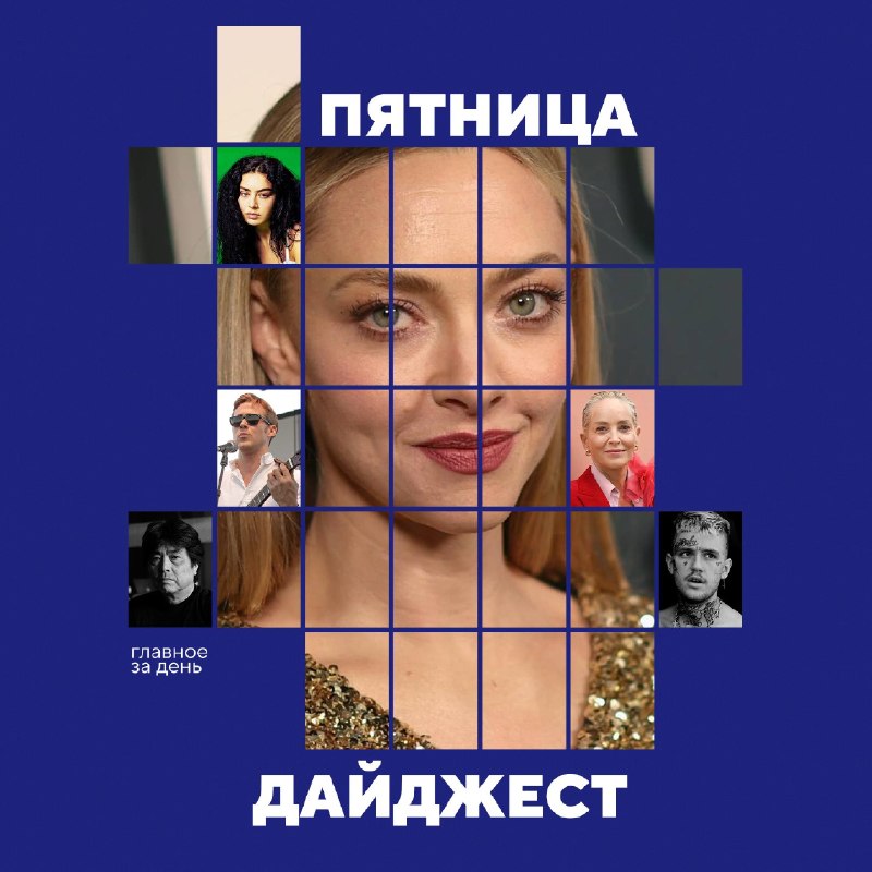 Фото поста канала  КИНОТВ