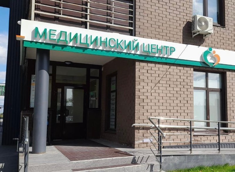 Фото поста канала  Мониторинг 45 Курганская область