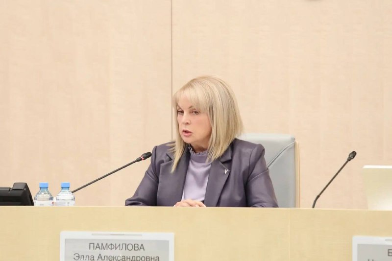 Фото поста канала  ВЕДОМОСТИ