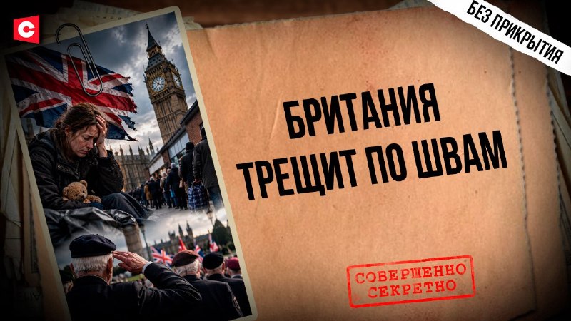 Фото поста канала  СТВ | Новости Беларусь