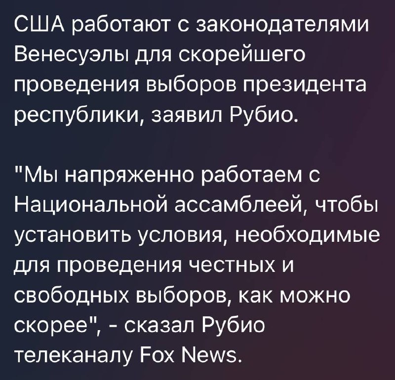 Фото поста канала  Караульный по рейтингам
