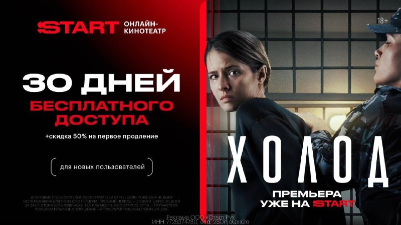 Фото поста канала ФИЛЬМЫ КИНО СЕРИАЛЫ 
