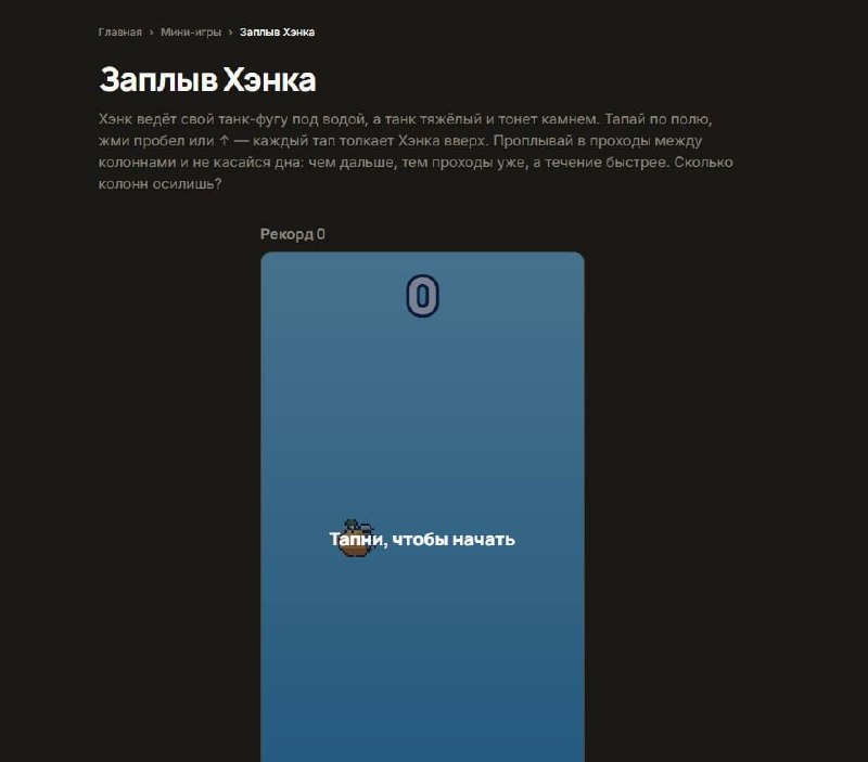 Фото поста канала Мир Supercell 
