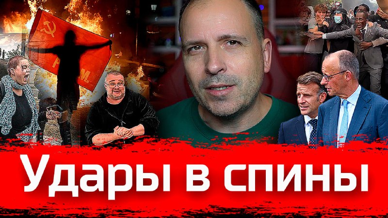 Фото поста канала  АГИТПРОП
