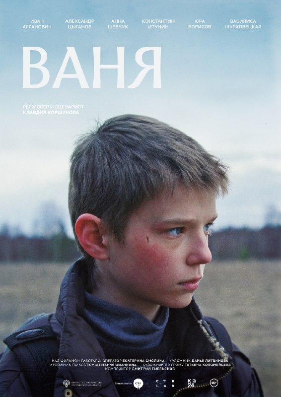 Фото поста канала  Парни из Читальни