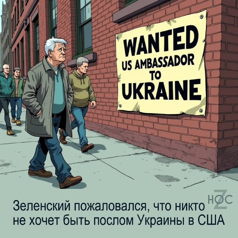 Фото поста канала  🎭 Политический Юмор 🎭