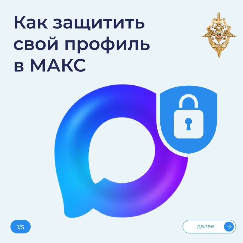 Фото поста канала  АрхДайджест