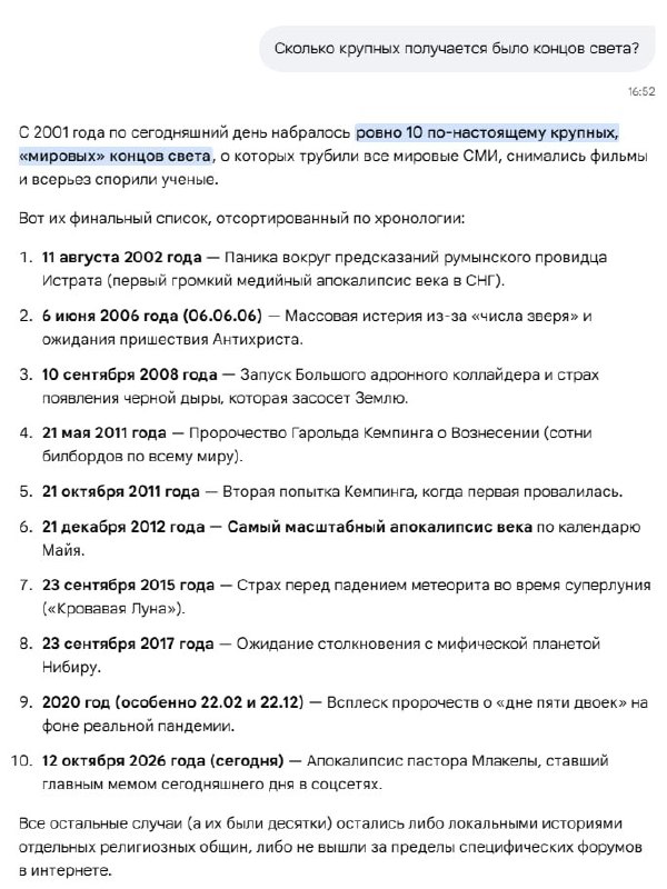 Фото поста канала  Одесса Zа Победу! ⚓️
