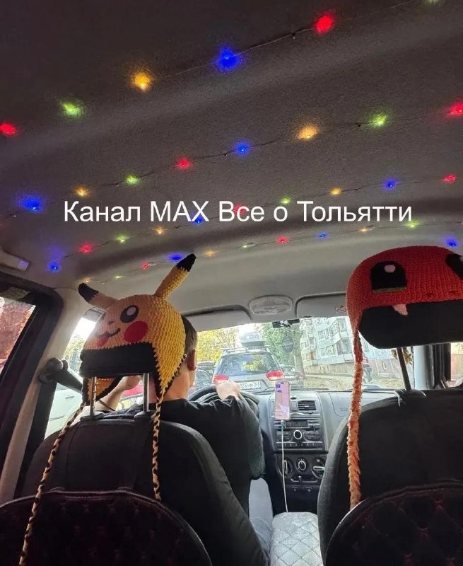 Фото поста канала  ТОЛЬЯТТИ