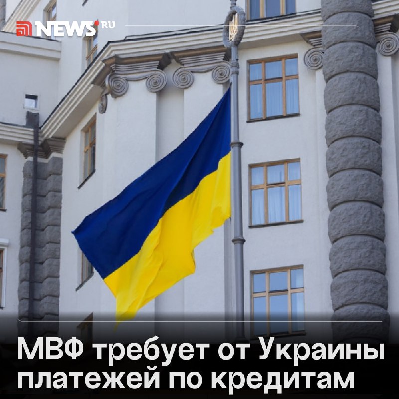 Фото поста канала  NEWS.ru | Новости