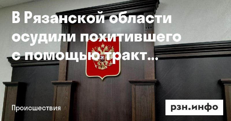 Фото поста канала  Новости Рязани • РЗН.инфо