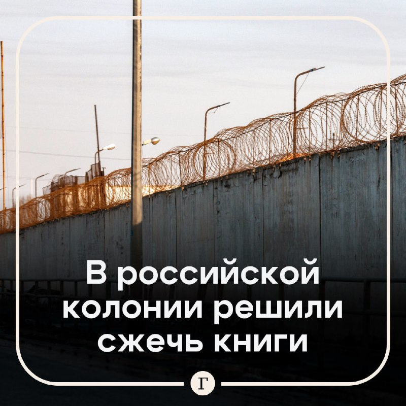 Фото поста канала  Газета.Ru