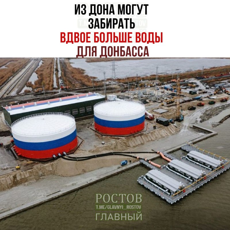 Фото поста канала  Ростов Главный новости