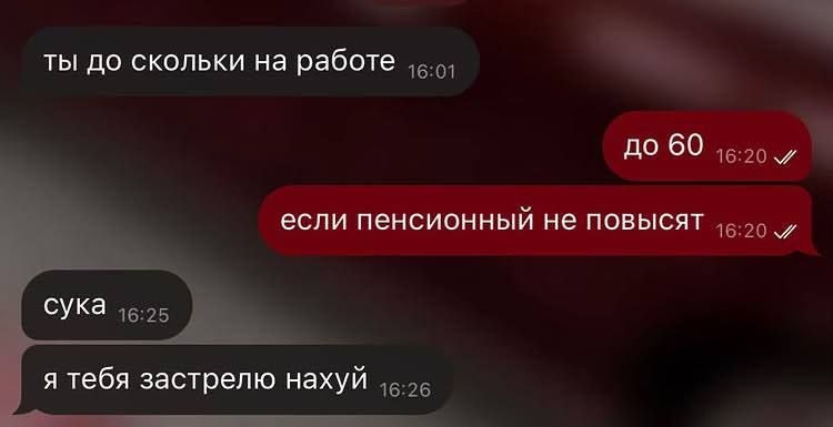 Фото поста канала Русский ритейл и бизнес