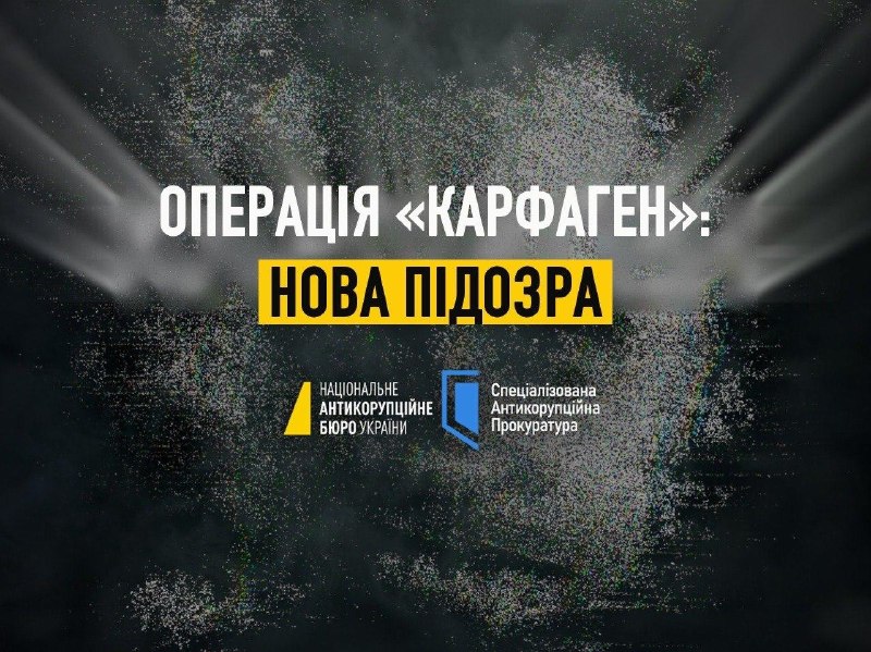Фото поста канала Политика  Страны