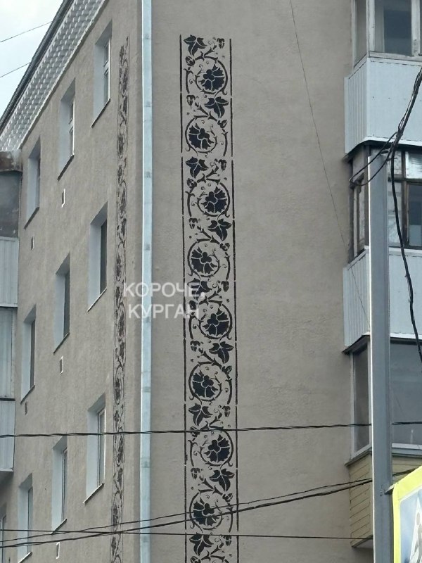 Фото поста канала  Короче, Курган