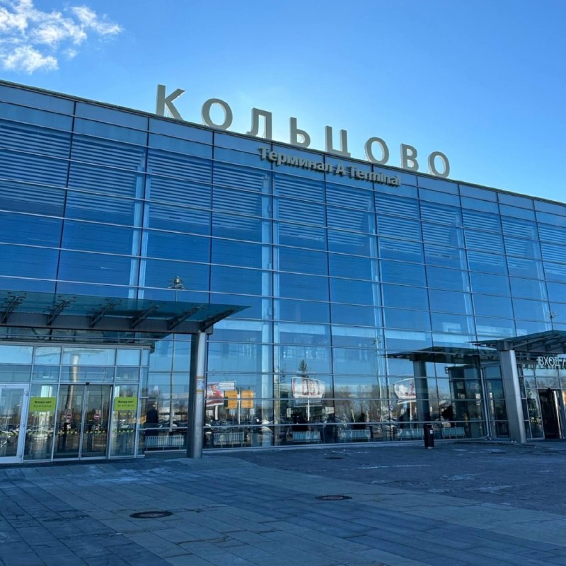 Фото поста канала  СВЕТ💡Екатеринбург
