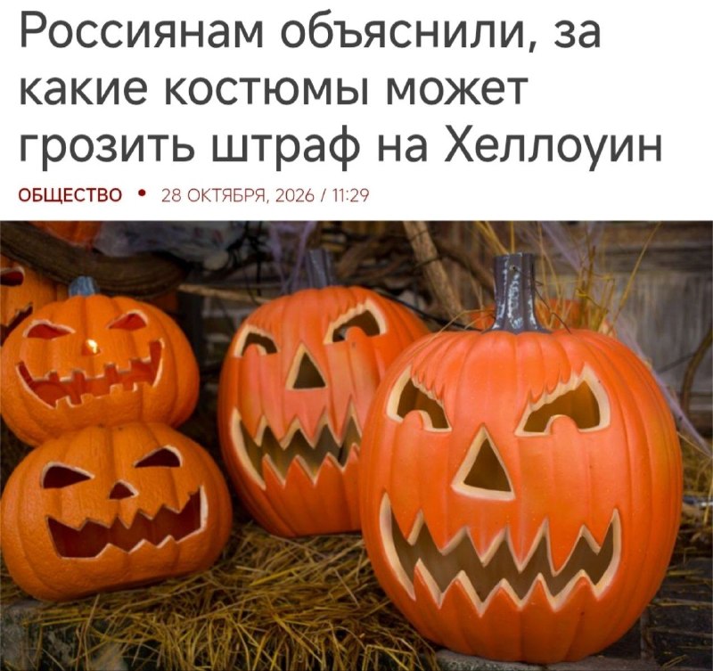 Фото поста канала  TraVel2you.News ⚡️