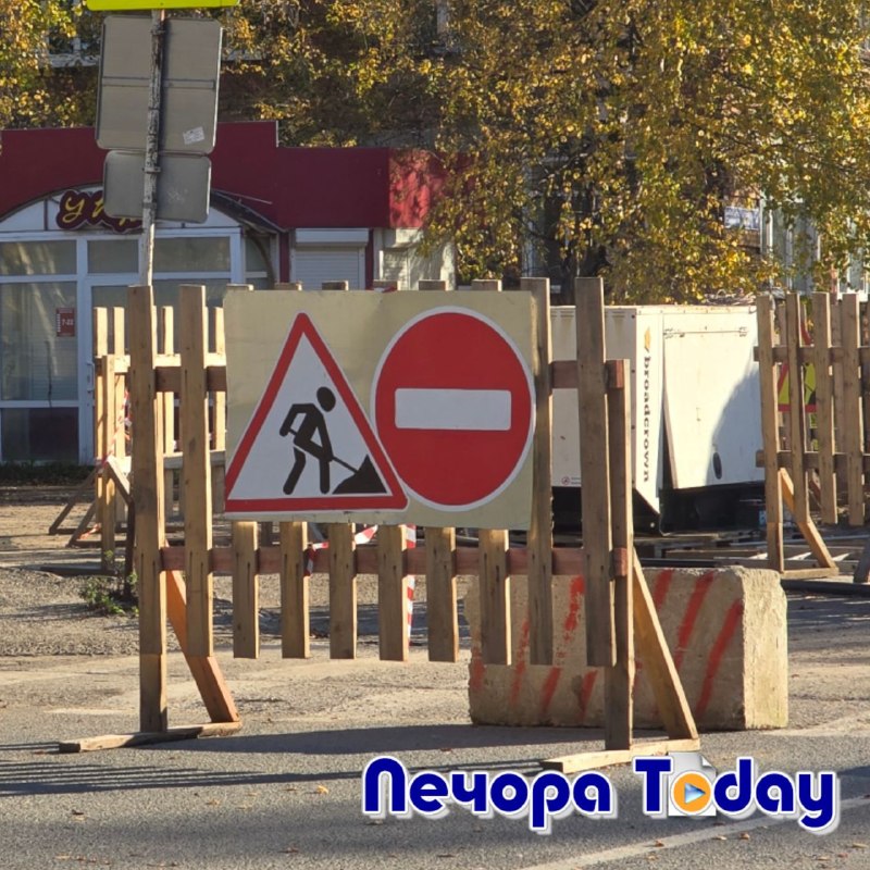 Фото поста канала  ПЕЧОРА Today | Коми