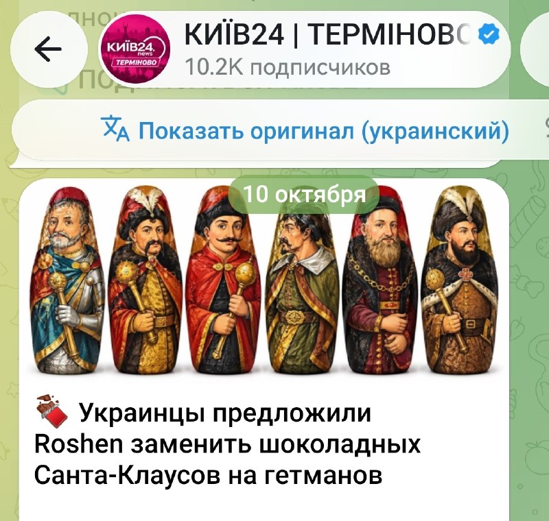 Фото поста канала  Радио Стыдоба