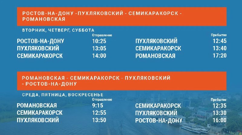 Фото поста канала  Телеканал «ДОН 24»