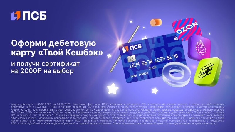 Фото поста канала Беспощадный Банкстер