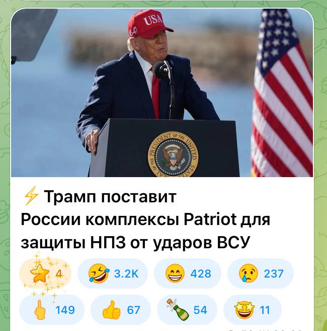 Фото поста канала  Россия сейчас
