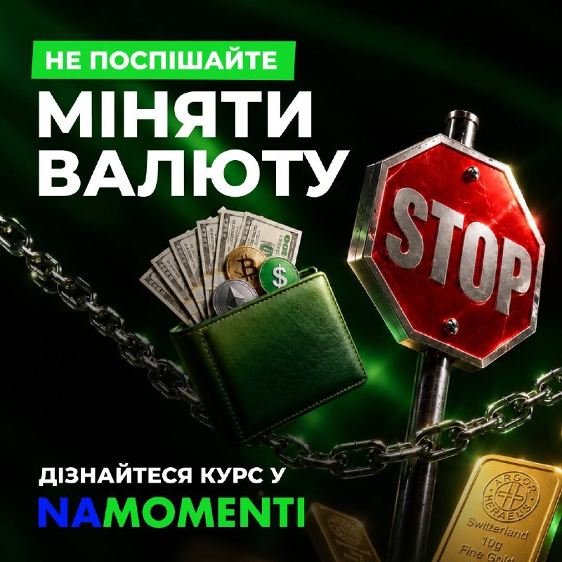 Фото поста канала Одесса как она есть