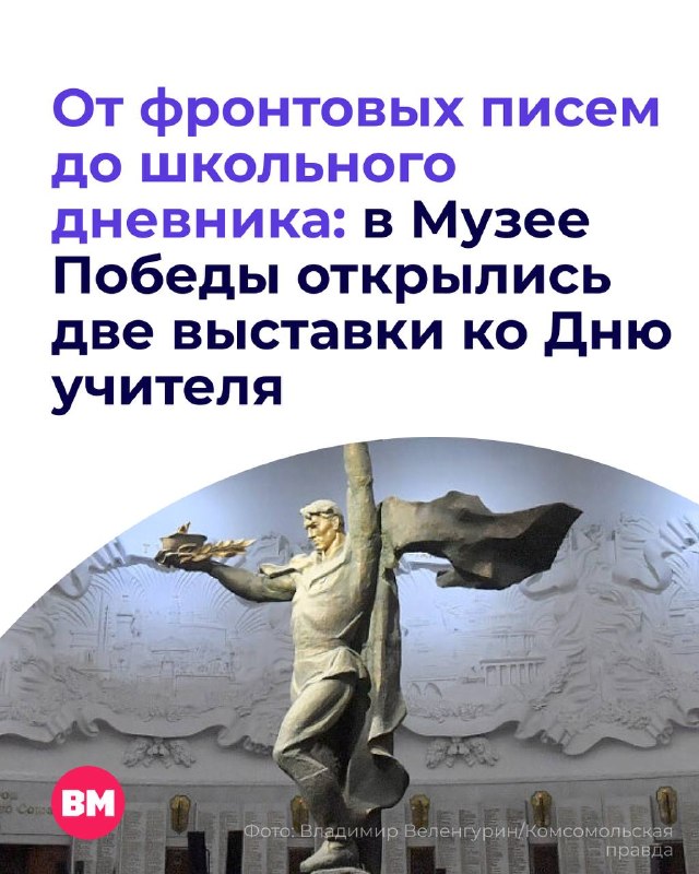 Фото поста канала  Вечерняя Москва