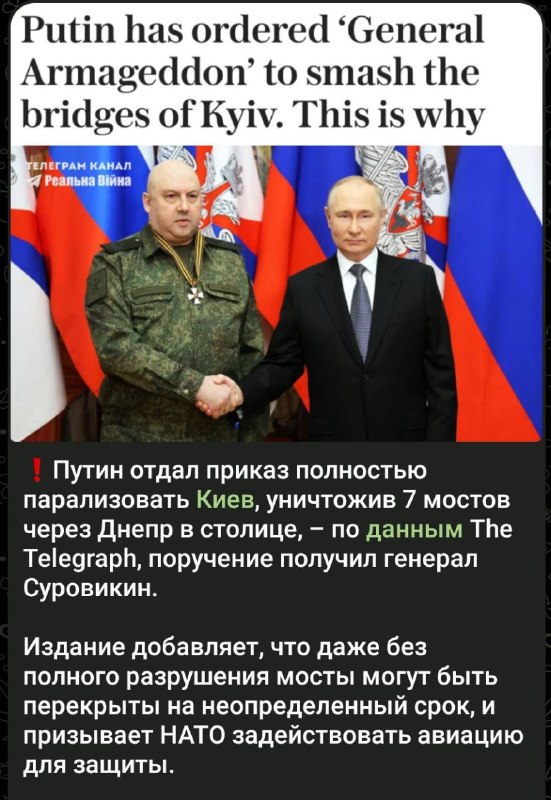 Фото поста канала  Одесское Общественное Телевидение Z