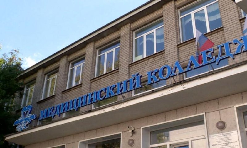 Фото поста канала  АрхДайджест