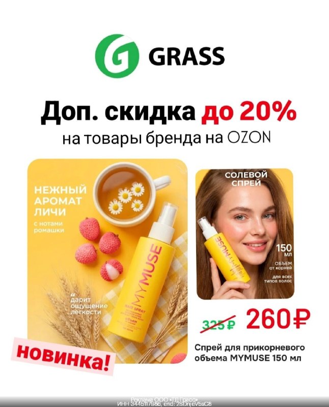 Фото поста канала СЛИВ ХАЛЯВЫ 🎁