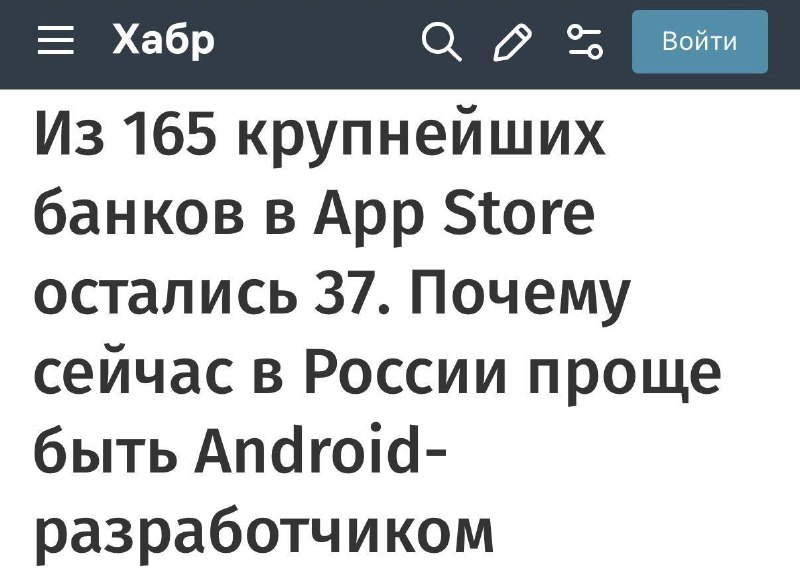 Фото поста канала в IT и выйти