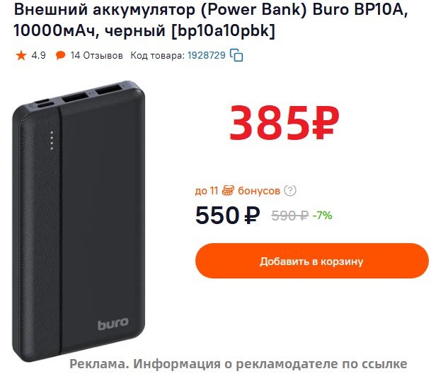 Фото поста канала AliExpress - Халявщики