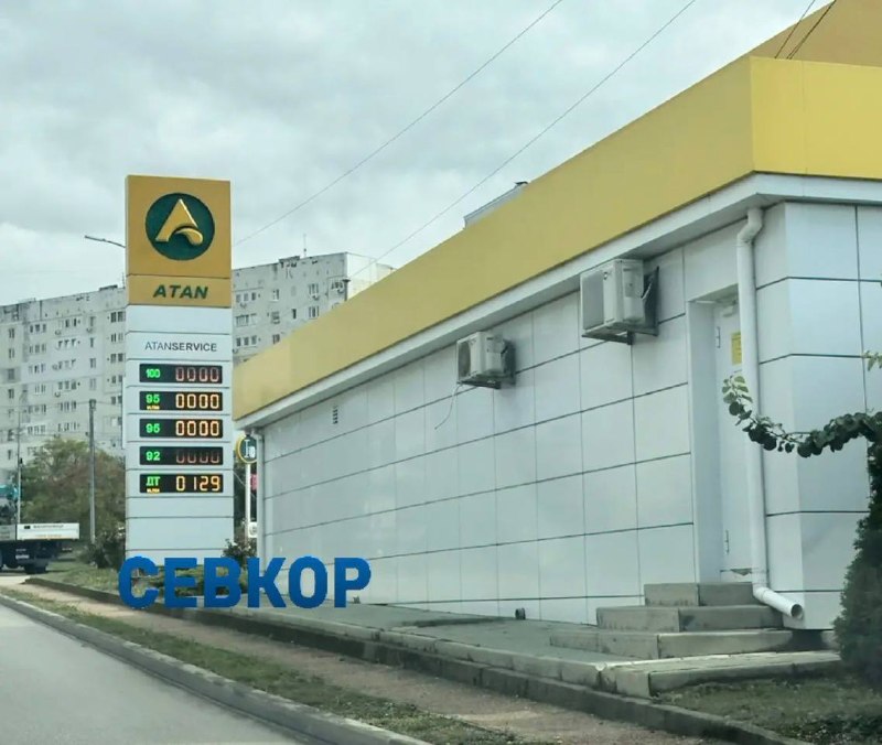 Фото поста канала  Оперативный Севастополь