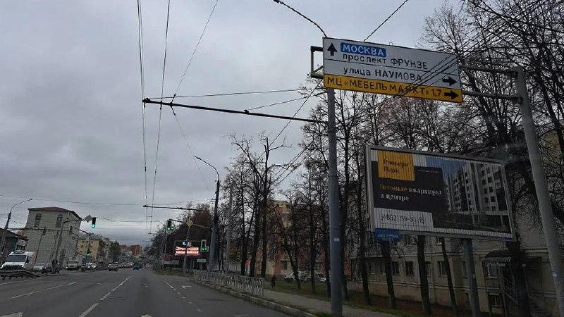 Фото поста канала  Мониторинг 76 Ярославская область