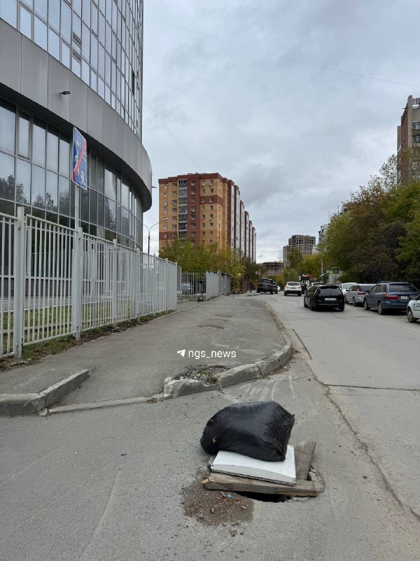 Фото поста канала НГС — новости Новосибирска