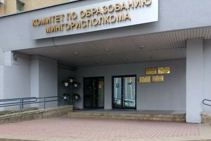 Фото поста канала  Виртуальный Брест новости