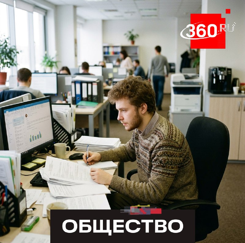 Фото поста канала  360.ru