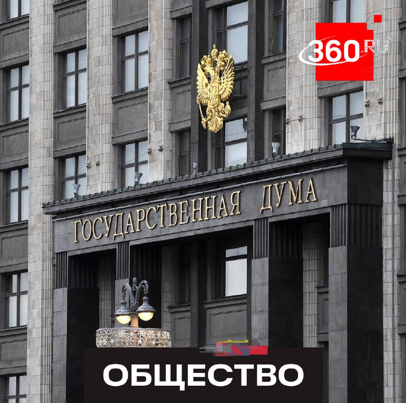 Фото поста канала  NEWS.ru | Новости