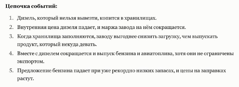Фото поста канала  Мазуты сухопутные